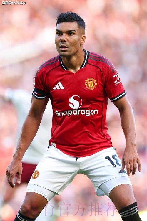 曼联引援陷困境!罗马诺:卡塞米罗交易看球员选择